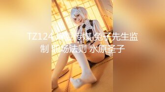 【新片速遞】《顶级㊙️重磅泄密》众狼求购Onlyfans极品爆乳女神反差婊Shiro收费解锁不雅自拍各种场景装束啪啪抱起来怒肏