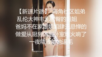 美女打麻将输光了当场肉尝还债