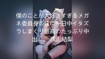 【ErstiesVIP资源】无装素颜美女边接受采访边讲解她手淫的感受