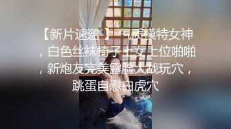 【Stripchat】娇小妩媚大眼女主播「Qiu_Kiyomi」专业魅惑艳舞熟练插玩具鸡巴【自压水印】