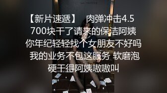 娇娇有点冷新人大白美乳妹子刚买假屌开箱试用，按摩器震动露奶子上位骑坐黑白网袜诱惑