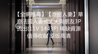 6/21最新 魔鬼身材后入翘臀大鸡巴塞满小母狗的骚逼多体位蹂躏爆草VIP1196