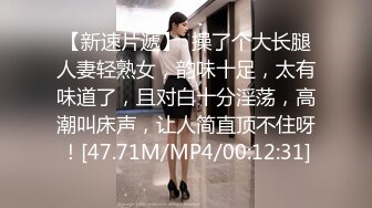 约操内衣店风骚老板娘 去她家婚床上干得她死去活来 后入拽着胳膊骑着操真带劲