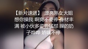 [2DF2] 贱狗王可心约炮直男 欲求不满的叫着“快用你的狗鸡巴顶我操我”很是淫荡 - soav_evMerge[BT种子]