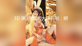 AI换脸视频】杨颖 青涩少女也怀春