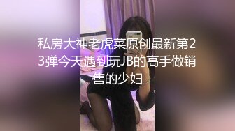 贵在真实，顶级反差露脸淫妻，绿帽癖男开房约炮实力单男3P老公旁边吸烟欣赏老婆被别人肏的销魂呻吟中出内射，对话淫荡