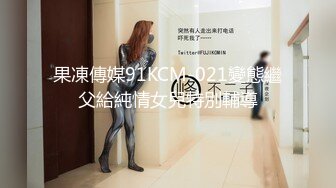 《重磅顶流网红泄密》网易CC颜值热舞主播【樱奈】土豪数千元定制☛露奶露鲍裸舞紫薇☛目测无毛黑逼但很肥