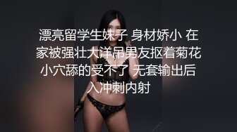 甜美干净短发刚播美女小姐姐 ，黑色丝袜撕裆，无毛粉色小穴按摩器震动