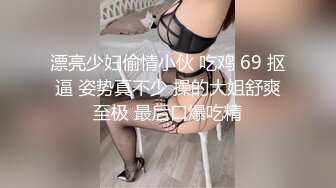 《最新流出热门新作》售价126RMB极品乳神【巨乳一日店长《乐乐》和变态男粉丝灵魂互换】兴奋达到顶点绝顶高潮