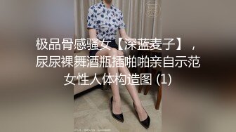 《反差学妹露脸援交》可爱稚嫩18岁文科学生妹肉肉的细嫩有点BDSM约炮金主被干的死去活来累了歇会继续搞