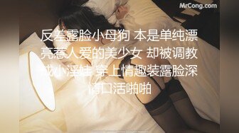 新晋网黄 情色摄影师鸡教练的专属学妹玩物 女主琦琦绝美二次元反差女神 吊带黑丝白皙嫩穴 后入学妹爆射蜜壶