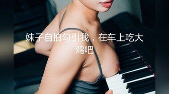 女神緋月櫻 性感誘人黑絲 潔白的膚色灼灼其華 性感身材一覽無余