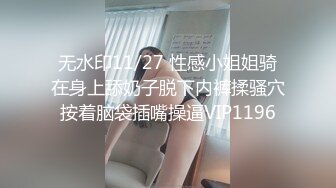 【自拍泄密】人妻熟女偷情炮友穿情趣丝裤啪啪啪