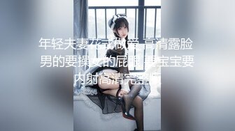 麻豆传媒正统新作MD-224《丈夫的绿帽嗜欲》看着妻子被陌生肉棒玩弄 高清1080P原版首发