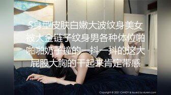 后入黑丝女房产中介