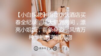 性世界 XSJ-092 韩漫改b编❤️《养子的秘密教学》偷窥叔叔阿姨做爱