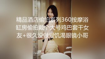 超可爱微博网红美女『兔牙蛇蛇』可爱兔女郎的土豪性爱专享性宠 后入猛操 浪叫不止 完美露脸