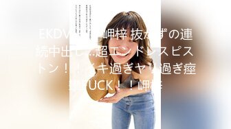 apak-231] 「おじさんと変態SEXしたい！」欲求不満の超美乳女子学生 バイト先の変態店長とデキちゃって、禁断の小父ラブ性交！ 森下ことの