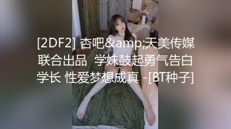 高颜值甜美细腿妹子换上包臀裙网袜啪啪，调情互摸口交骑坐上下套弄后入快速抽插呻吟