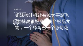 STP27278 美女医生《性的催眠治疗》渔网情趣助力勃起