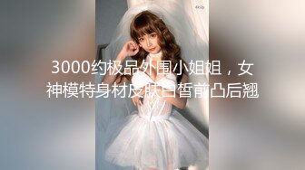 ✨泰国绿帽淫妻「coconut82291822」OF私拍 美乳巨尻极品身材【第三弹】