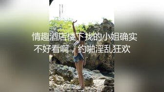 《顶级重磅泄密》万人求购Onlyfans肥臀肥鲍反差婊【redrose】极品炮架子调教啪啪肛交自拍亮点是呻吟声绝对刺激