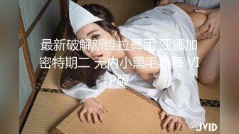 海角大神和瑜伽健身婊嫂子超强乱伦记录~穿上真空无内包臀裙配黑丝简直骚出天际水声噗噗的