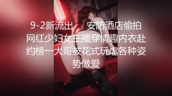 【新片速遞】  超可爱又美丽无比的19岁甜美萝莉【莫七七】下海！各种制服变换超大尺度！漂亮的像个假洋娃娃，身材巨棒，还是话痨[1.72G/MP4/04:08:27]