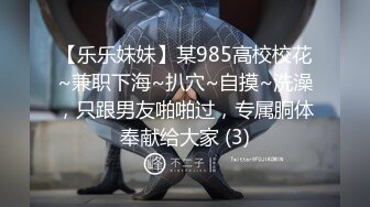 MVSD-606 巨乳老師不愛穿內褲跟胸罩讓學生任意插到爽還可以...(AI破壞版)