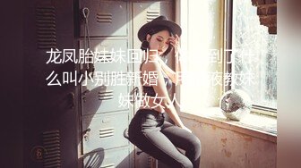 龙凤胎妹妹回归，体会到了什么叫小别胜新婚，用精液教妹妹做女人