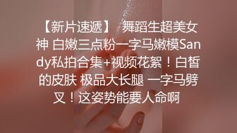 后入老婆，插出白浆