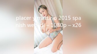 placer y martirio 2015 spanish web-dl – 1080p – x264