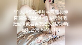 yooh私拍 穷人女神有钱人玩物单挑3P各种性爱 (1)