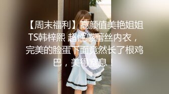 杏吧出品-极品骚货UP自导自演佳作系列-7-9