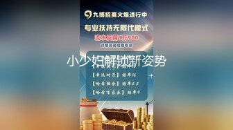 ★☆【极品御姐完美露脸】★☆超淫丝袜母狗『小语』新版私拍爆裂黑丝各种爆操骚逼高潮 (13)