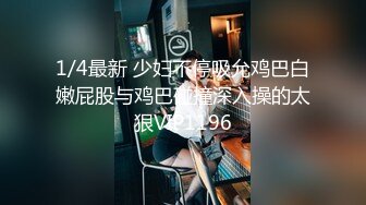 爱神传媒 EMX021 新人女摄影师被迫潜规则 林嫣