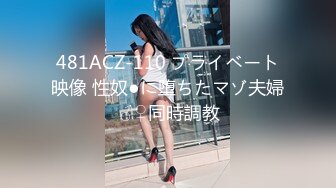 CP-012 小表妹的浪漫冰淇淋 狂点映像 x 麻豆传媒映画