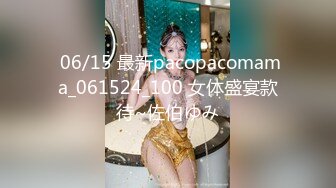  06/15 最新pacopacomama_061524_100 女体盛宴款待~佐伯ゆみ