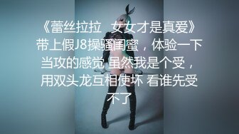 12/1最新 现金支付外围骚女开档丝袜舔逼吃大屌主动骑乘位VIP1196