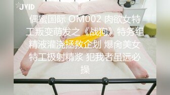 STP34469 大奶JK美眉 舒服啦 有一点舒服 给别人用还不如给我自己用 继父无法忍受继女穿着太性感去学校 真早自己先享受 无套内射