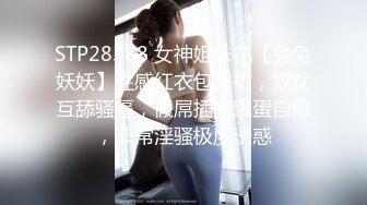 FSDSS-774 握住黑絲美乳上司秘密威脅強姦成性寵物隨時讓我插還...(AI破壞版)