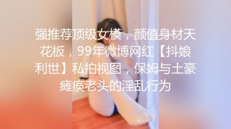 STP27729 极品P站知名网红女神▌马苏儿▌一拳超人强迫中出龙卷 蜜桃臀香艳榨汁 后入狂肏内射淫靡精液溢出