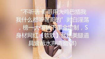 7/14最新 无套后入鲜嫩蜜桃学妹白虎欲罢不能吸吮抽射精液灌满阴道VIP1196