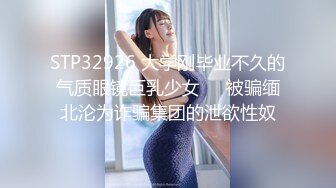 【全網首發】【國產原創AV巨作】【蘿莉社】妹妹兼職女優和哥哥肉棒交易 哥哥刷視頻看到妹妹拍的淫片獸性大發沙發上強幹妹妹-欣怡主演 國語中字 720P高清原版