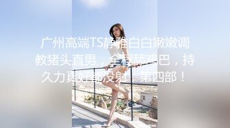 小仙女姐姐❤️可御姐可萝莉顶级女神〖姜兔兔〗你的女神我的母狗~小母狗越是被羞辱越喜欢，被大鸡巴爸爸顶穿 (3)