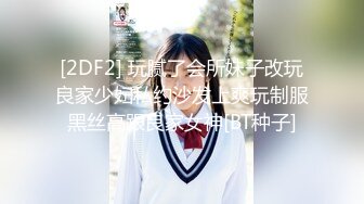 【新片速遞】 ✿扣扣传媒✿ FSOG055 专攻萝莉嫩妹91大神▌唐伯虎▌婚纱情趣小粉逼 黑粗长大屌狂刺蜜穴 顶宫极射中出