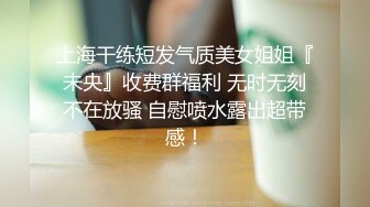 下班后的资料室…老板的公子叫来的已婚职员蒙着眼睛穿着色情内裤(上) 