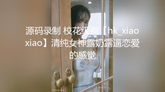 5草过小姨子0318的骚女朋友私信给我QQ