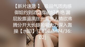 ❤️√极品美女 全身是宝豪乳大又圆 性感透明内内无毛粉逼被大鸡巴使劲干 无套后入中出 叫声诱人