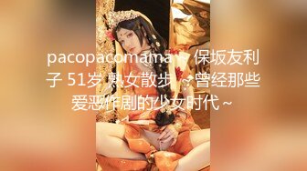 STP24456 麻豆传媒最新出品贺岁片MAD-038春游记 唐伯虎点秋香 VIP2209